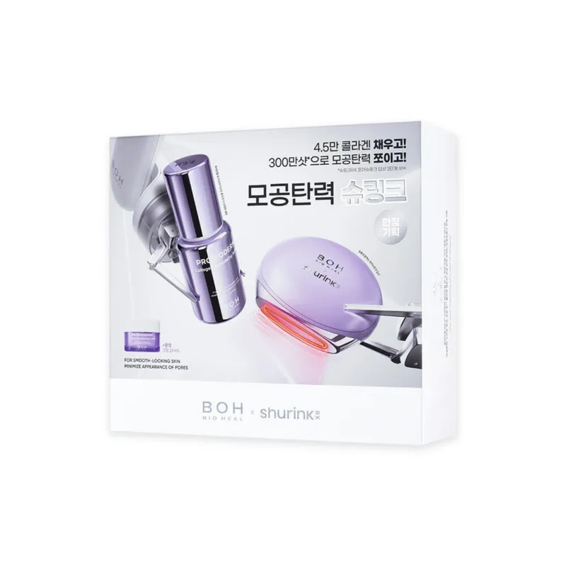 Набор для лифтинга лица Bio Heal BOH Probioderm Collagen Remodelling Pore-Shurink Set