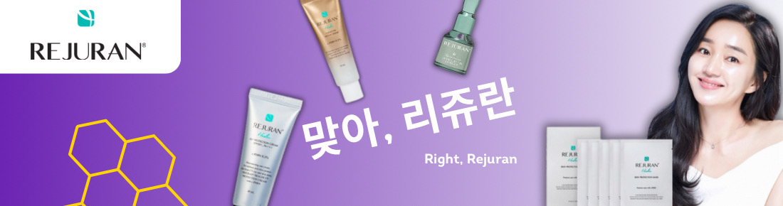 Rejuran_1